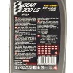 MOTUL Gear 300 LS 75W90 (105778)