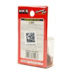 HKS Limited Edition S-Type Red Radiator Cap (15009-AK004)