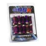 Muteki SR45R Burned Open Ended Lug Nuts (M12 x 1.25) (32935RN)