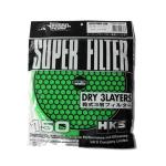 HKS Replacement Filter Element (150mm Green) (70001-AK021)