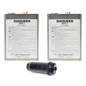 STM DiaQueen SSTF-1 Transmission Fluid Change Package for Evo X MR