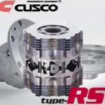 Cusco Type-RS Front LSD Differential for 2023+ Toyota GR Corolla (LSD 1C7)