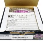 HKS Purple Cam Gears for 4G63 Evo/DSM