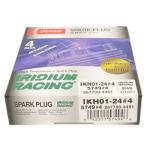 Denso IKH01-24 Iridium Spark Plug for RS3/TTRS (5749)