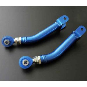 Cusco Rear Trailing Rods