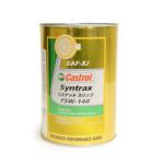 Nissan SAF-XJ Castrol Differential Fluid 75W-140 for R35 GTR (KLD4U-75401)
