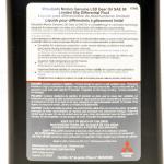 Mitsubishi SAE 90 LSD Transfer Case and Rear Diff Fluid 1 QT (MZ320345)