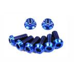 Dress Up Bolts Titanium Strut Tower Kit for Nissan 350Z (NIS-010)