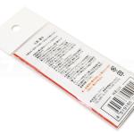Works Bell Air Bag Light Eliminator (010021)
